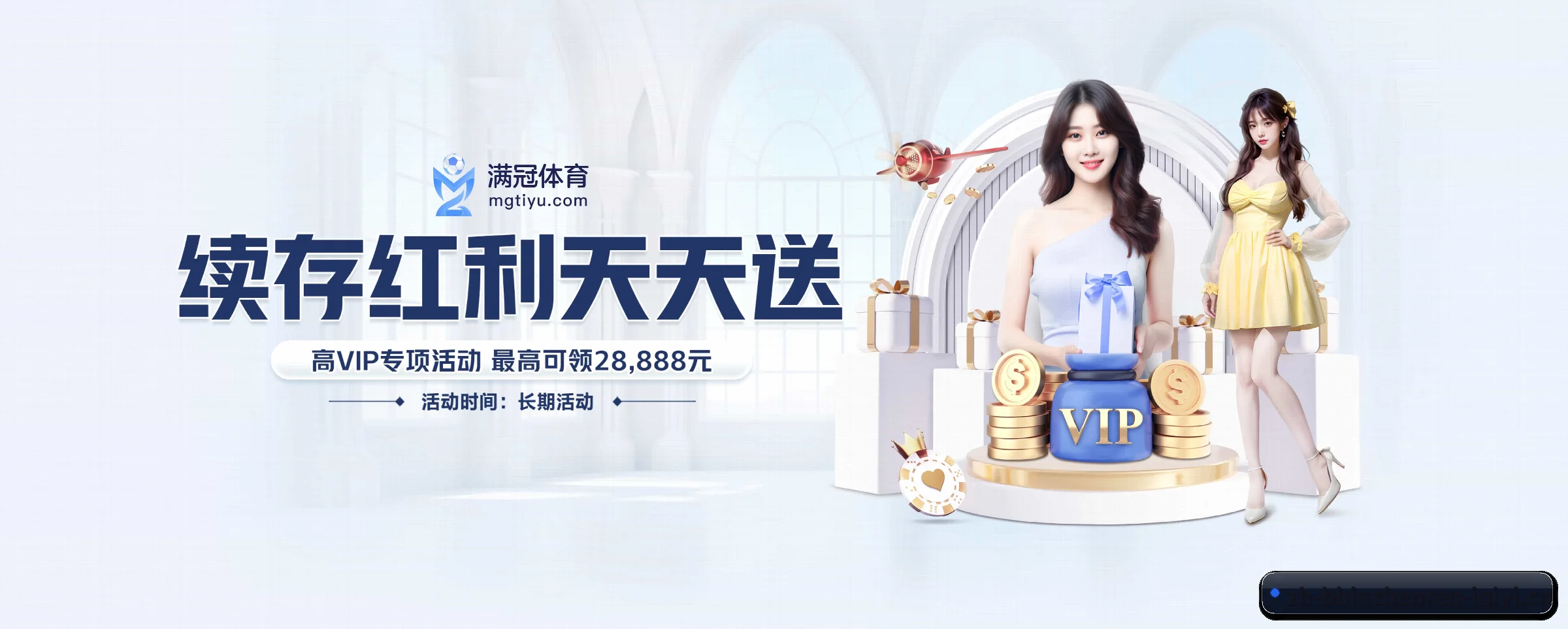 业务扩张